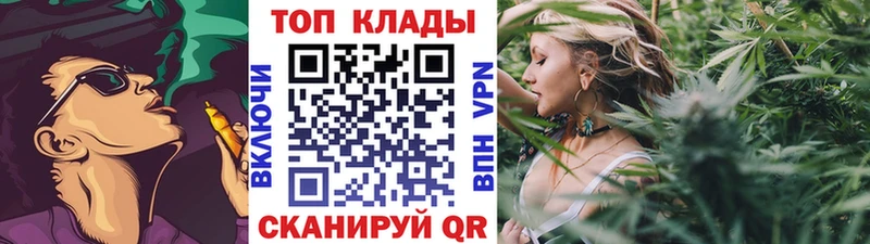 Купить закладку A-PVP  Бошки Шишки  МЕФ  ГАШИШ  Голицыно