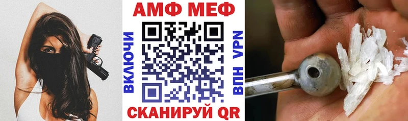 Купить где  Голицыно  Amphetamine VHQ 