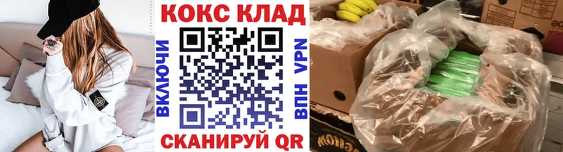 Кокаин VHQ  Купить закладки  Голицыно 