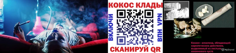 COCAIN Fish Scale Голицыно