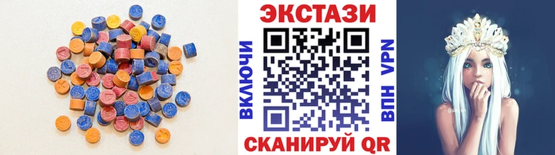 Ecstasy Philipp Plein  Купить закладки  Голицыно 