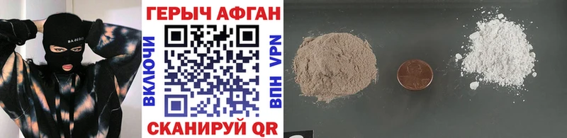 Купить  Голицыно  Героин VHQ 
