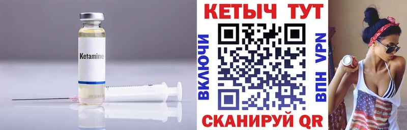 Купить закладки  Голицыно  Кетамин VHQ 