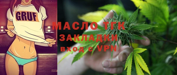 а пвп мука Зеленодольск