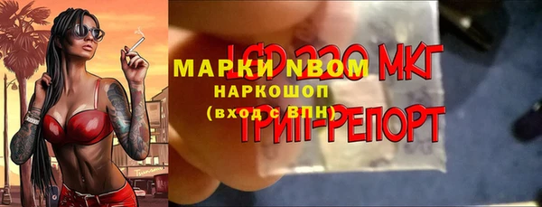 а пвп мука Зеленодольск