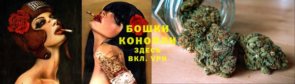синтетический гашиш Зерноград