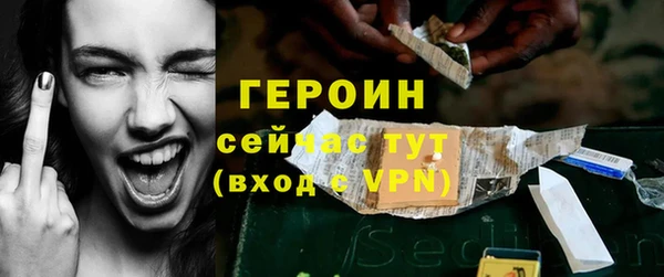 синтетический гашиш Зерноград