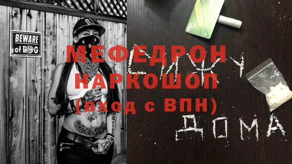 мдпв Зеленокумск