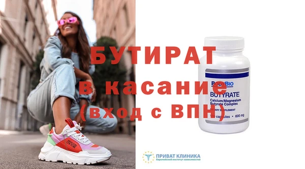 синтетический гашиш Зерноград