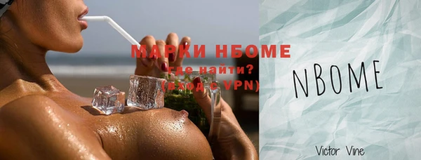 синтетический гашиш Зерноград