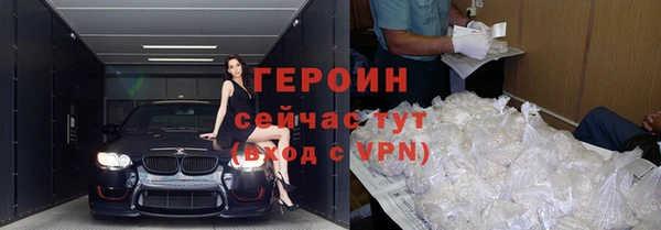 синтетический гашиш Зерноград