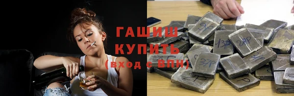 а пвп мука Зеленодольск