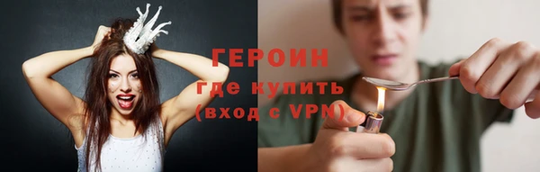 синтетический гашиш Зерноград