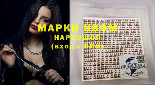 а пвп мука Зеленодольск