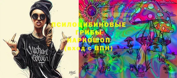 синтетический гашиш Зерноград