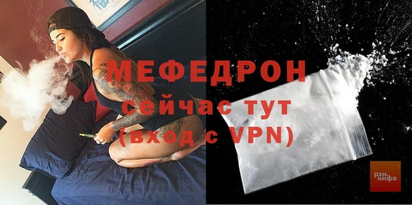 а пвп мука Зеленодольск