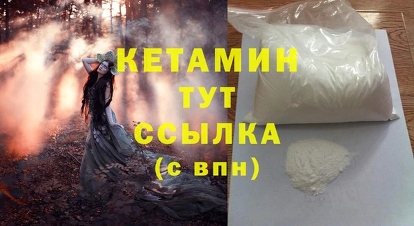 синтетический гашиш Зерноград