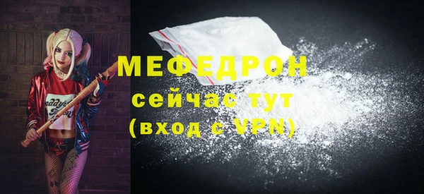 а пвп мука Зеленодольск