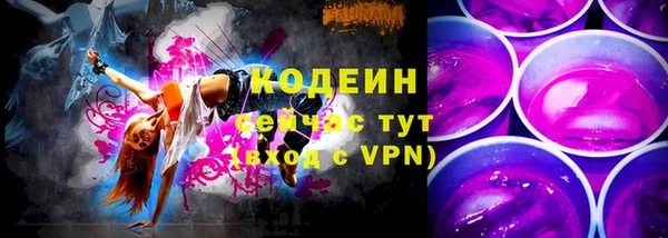 синтетический гашиш Зерноград
