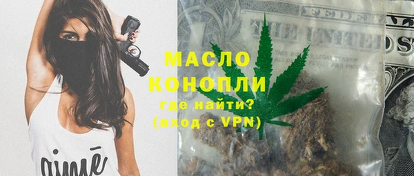 а пвп мука Зеленодольск