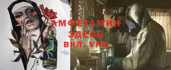 а пвп мука Зеленодольск