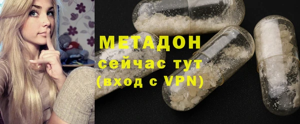 синтетический гашиш Зерноград