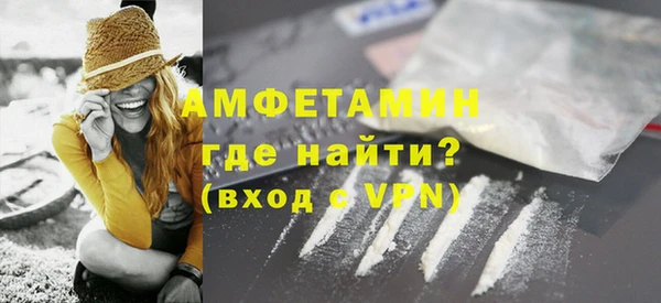синтетический гашиш Зерноград