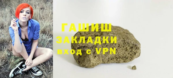синтетический гашиш Зерноград