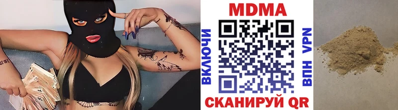 Купить закладки  Голицыно  МДМА молли 
