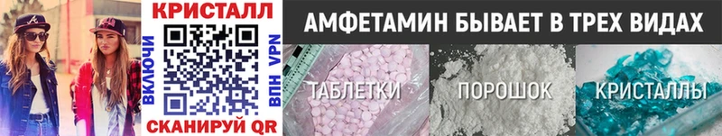 Первитин Methamphetamine  Купить закладки  Голицыно 