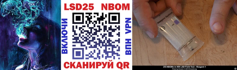 Купить где  Голицыно  Марки NBOMe 1500мкг 