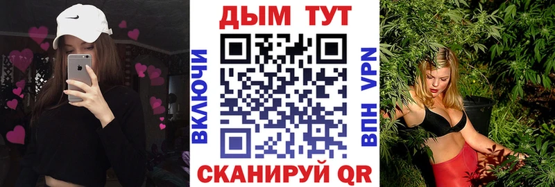 Купить  Голицыно  Бошки Шишки конопля 